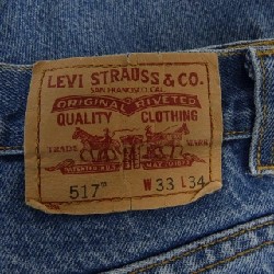 Jeans NICHE - Hàng hiệu Authentic 900097