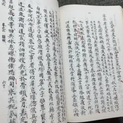 Gia Định thành thông chí Trịnh Hoài Đức BÌA CỨNG XB 1999 752554