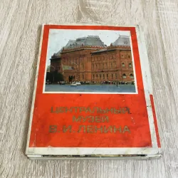 Bộ 35 tấm ảnh Liên Xô xưa – Trung tâm Bảo tàng Lenin (Nga) 929007