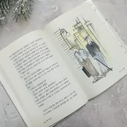 Tiếng Hàn- tuyển tập truyện ngắn cảm động của O. Henry 594801