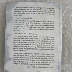 Thương học phương châm | Ôn như lương văn can  688154