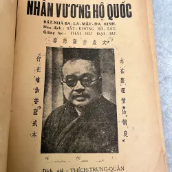 KINH NHÂN VƯƠNG HỘ QUỐC - THÍCH TRUNG QUÁN 931476