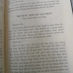 MAI HOA DỊCH SỐ - THIỆU KHANG TIẾT (Người dịch: Ông Văn Tùng) 777135