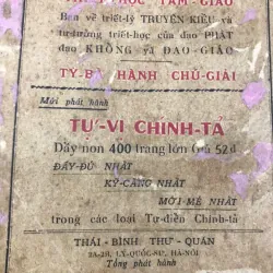 Cung Oán Ngâm Khúc Chú Giải - Nguyễn Gia Thiều 796915