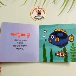 자연관찰 말 배우는 그림책 544914