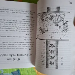 36 Kế Ứng Dụng Trong Kinh Doanh & Cuộc Sống 929920