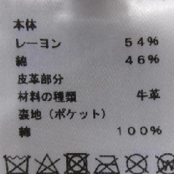 Áo khoác HERMES Icone O Care *31-5514 - Hàng hiệu Chính hãng 894744