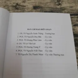 Giáo trình KỸ NĂNG LÃNH ĐẠO, QUẢN LÝ - Trung cấp LLCT. HỌC VIỆN CTQG HCM 759539