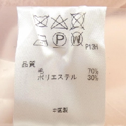 Áo khoác uncrave - Hàng hiệu Authentic 821659