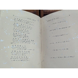 Hán văn tinh tuý - Lãng Nhân 377701