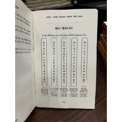 Bách sự tập -đổng công trạch nhật yếu lãm -NXB Tri thức 730915