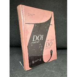 [Phiên Chợ Sách Cũ] Đời Thay Đổi Khi Ta Thay Đồ (Bìa cứng), 2017 - George Brescia S2511 SBM - VĂN HỌC - SBM2911-107