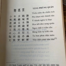 Thơ Phùng Quán _ 1995 358386