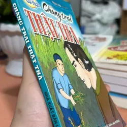 Chàng trai thật thà 🌊 599577