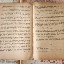 ANH HÙNG CA CỦA HOMEROS (1978) - Nguyễn Văn Khỏa 727144