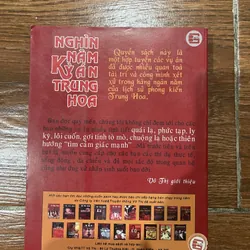 Nghìn Năm Kỳ Án Trung Hoa (7) 697825