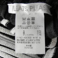 Pleats Please PLEATS PLEASE PP83-KH763 Đầm - Hàng hiệu Chính hãng 811588