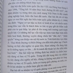 TỔNG KẾT ĐẢNG LÃNH ĐẠO QUÂN SỰ VÀ QUỐC PHÒNG TRONG CÁCH MẠNG VIỆT NAM (1945 - 2000) 731500