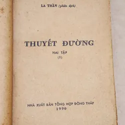 VH cổ điển Trung Quốc: THUYẾT ĐƯỜNG (trọn bộ 2 tập 637 trang) 730553
