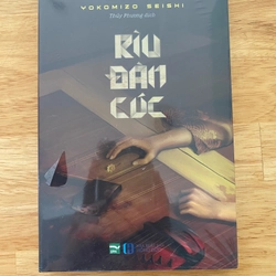 Tiểu thuyết Rìu Đàn Cúc - mới 100% 330639