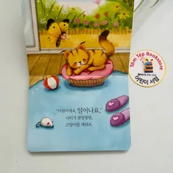 Set 인성발달 그림책 1066627