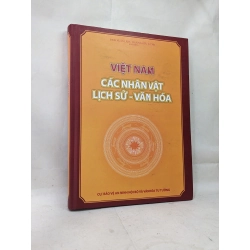 Việt Nam - Các nhân vật lịch sử và văn hóa - Đinh Xuân Lâm và Trương Hữu Quýnh