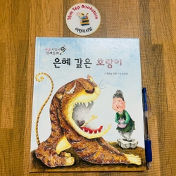𝐒𝐞𝐭 𝐭𝐫𝐮𝐲𝐞̣̂𝐧 𝐭𝐫𝐚𝐧𝐡 𝐝𝐚̂𝐧 𝐠𝐢𝐚𝐧 𝐇𝐚̀𝐧 𝐐𝐮𝐨̂́𝐜-1 496906