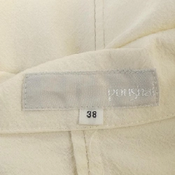 Áo khoác POUSHAL - Hàng hiệu Authentic 812663