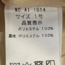 【Mã giảm giá】PONT NEUF Váy 653820