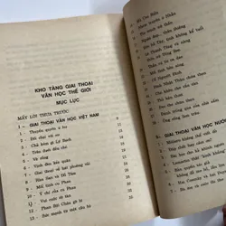 Giai thoại văn học (Tập 1) – Nhiều tác giả 716397