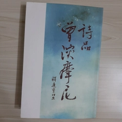 Từng giọt Mani 323346