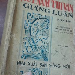 VIỆT NAM THI VĂN GIẢNG LUẬN (TOÀN TẬP)