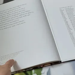 [Tặng nẹp góc] Truyện thiếu nhi Hàn Quốc: Danh nhân 56 -  지인지기 인물 이야기: 이태영 732005