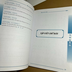 Tập viết chữ hán 550826