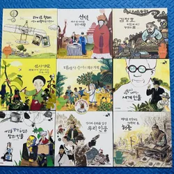 첫인물그림책 이담에  SÁCH TRANH VỀ CÁC NHÂN VẬT NỔI TIẾNG THẾ GIỚI 735219