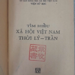 TÌM HIỂU XÃ HỘI VIỆT NAM THỜI LÝ - TRẦN 382881