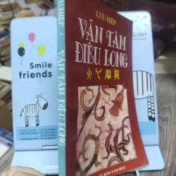 Sách: Văn Tâm Điêu Long - TG: Lưu Hiệp (A2) 751449