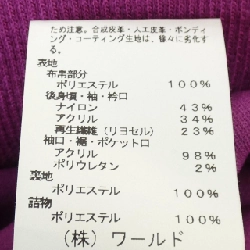 Áo khoác adabat - Hàng hiệu Authentic 819558