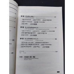 Luyện thi năng lực Nhật ngữ N3 NGỮ PHÁP mới 90% bẩn nhẹ 2018 HCM1710 Sasaki Hitoko - Matsumoto Noriko HỌC NGOẠI NGỮ Oreka-Blogmeo 303496