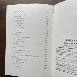 108 bài thơ tình Trung Hoa 977645