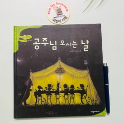 Sách tranh toán học tiếng Hàn 탄탄 수학동화 478800