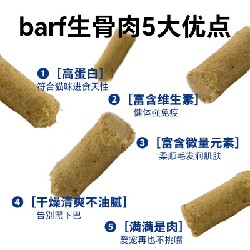 Hạt Thức Ăn Cho Mèo Topping Mix - Gói Nguyên Bao Bì 1,5kg 46035