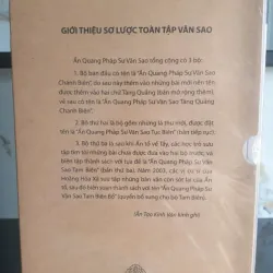 Ấn Quang Pháp Sư Văn Sao - Tăng Quảng Chánh Biên 755873