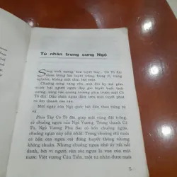 TÂY THI, Nữ hoàng Ngô quốc 644629