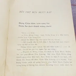 MƯỜI HAI SỨ - VŨ NGỌC ĐĨNH 596180