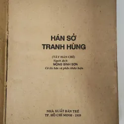 Tác phẩm VH cổ điển Trung Quốc: HÁN SỞ TRANH HÙNG (tranh vẽ minh họa) 759345