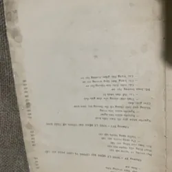 Đại cương sinh lý  bệnh học - 470 trang  731091