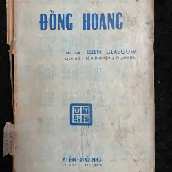 Đồng Hoang