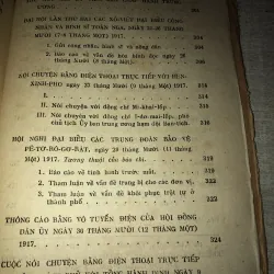 Chiến lược, chiến thuật quân sự trong thời kỳ cách mạng tháng mười  996009