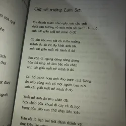 Thơ Nguyễn Duy  1006880